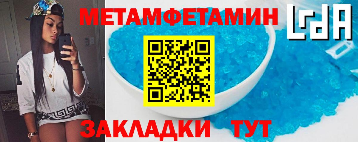 Находка  Amphetamine 98%  Вход с VPN 