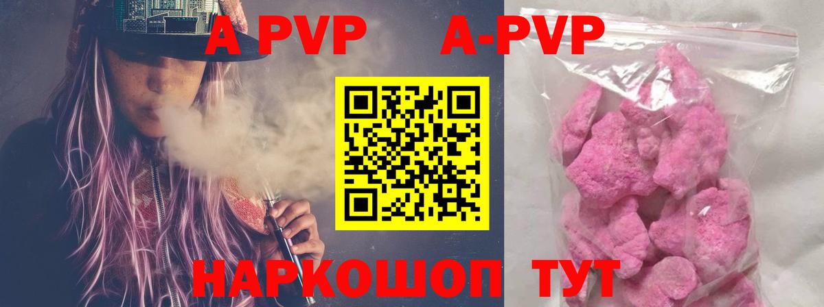 A PVP мука Находка