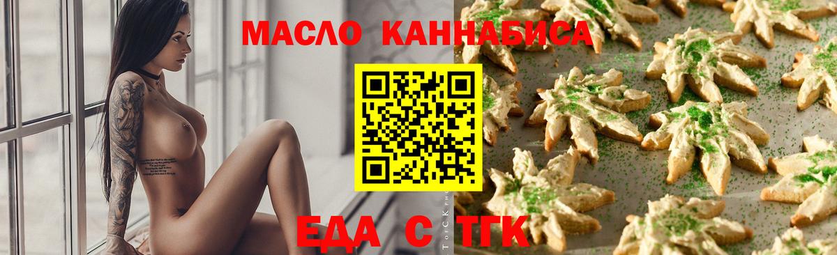 Находка  Canna-Cookies марихуана  Вход с VPN 