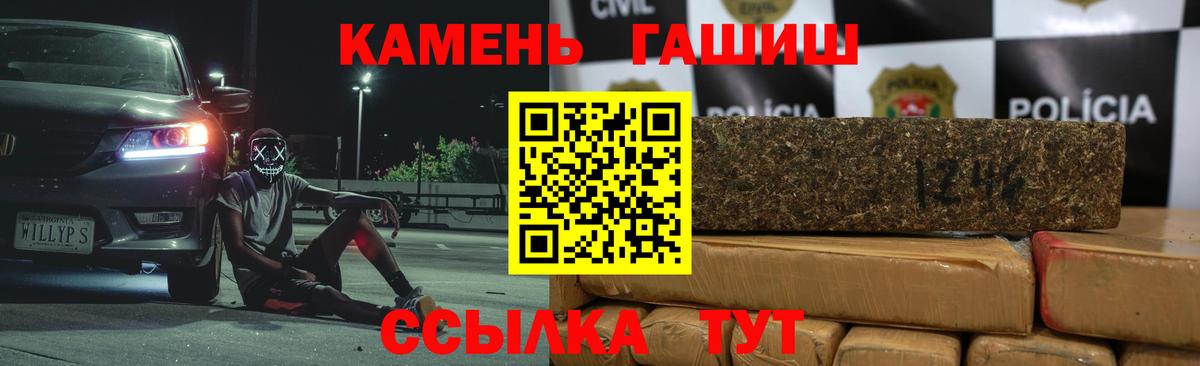 Гашиш ice o lator  Гашиш  Находка  Вход с VPN  Гашиш AMNESIA HAZE 