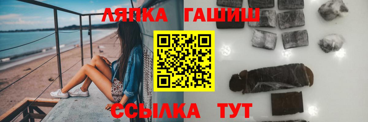 ГАШИШ гарик Находка