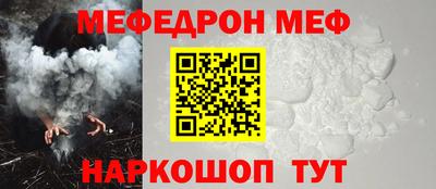 мяу мяу мука Кулебаки