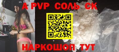 Альфа ПВП Кунгур