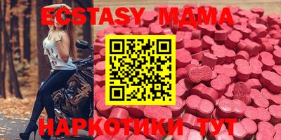 мяу мяу мука Кулебаки