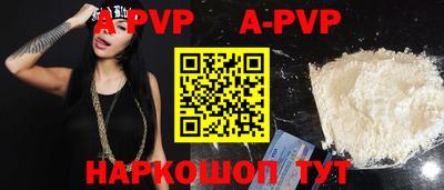 Альфа ПВП Кунгур