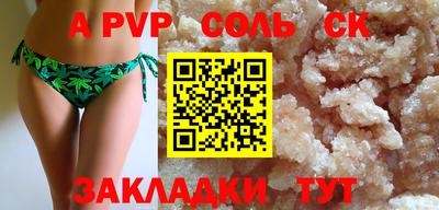 Альфа ПВП Кунгур