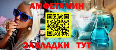 Альфа ПВП Кунгур