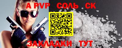 ешки Кумертау