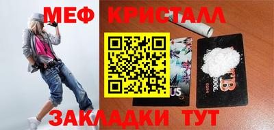 мяу мяу мука Кулебаки