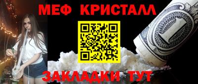 мяу мяу мука Кулебаки