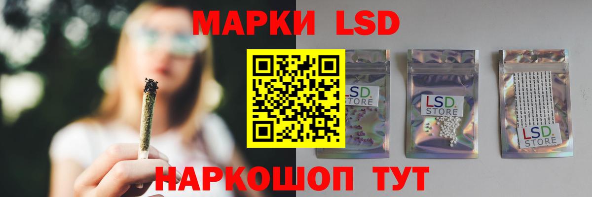 Лсд 25 экстази ecstasy Находка