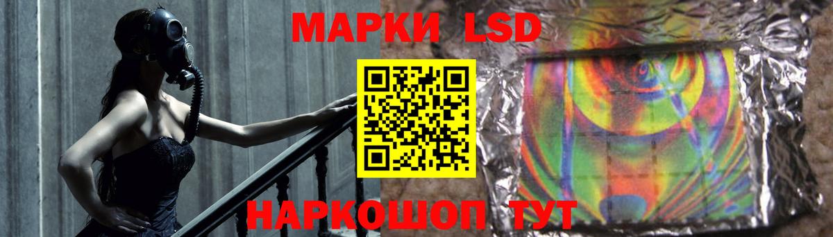 Находка  ЛСД экстази ecstasy  Вход с VPN 