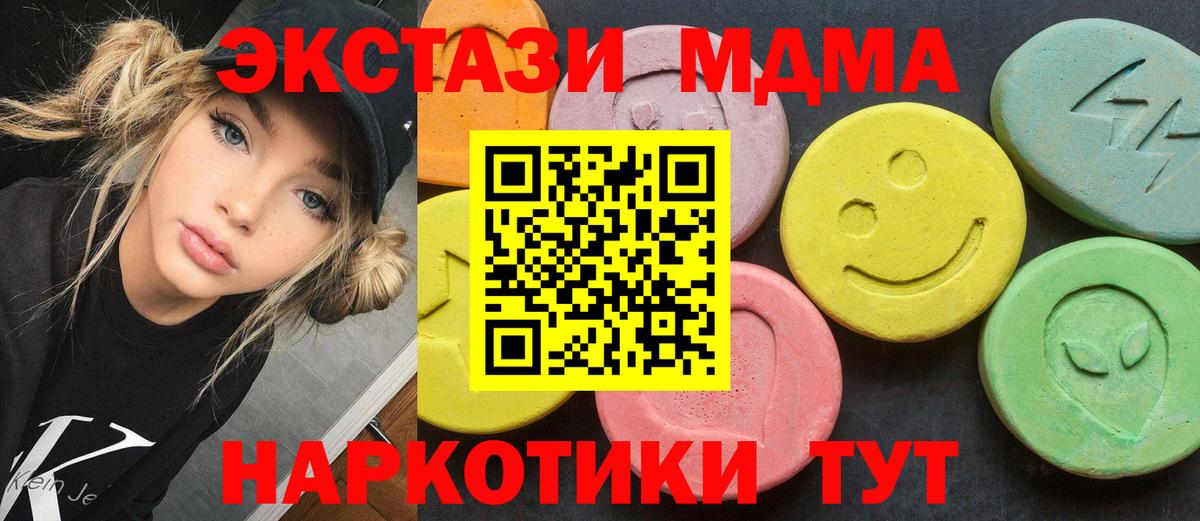 MDMA Molly Находка