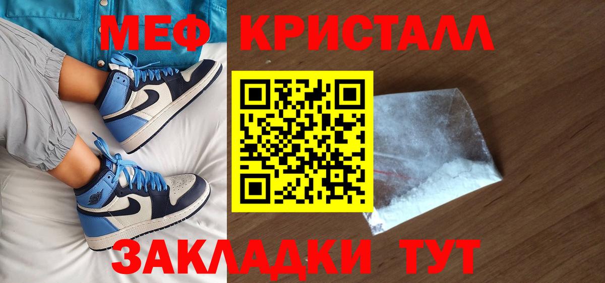 Находка  МЯУ-МЯУ  Мефедрон  Вход с VPN  Меф мяу мяу  Мефедрон мяу мяу 
