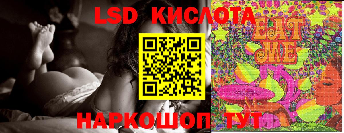 Наркотические марки 1,5мг  Вход с VPN  наркошоп  Находка 